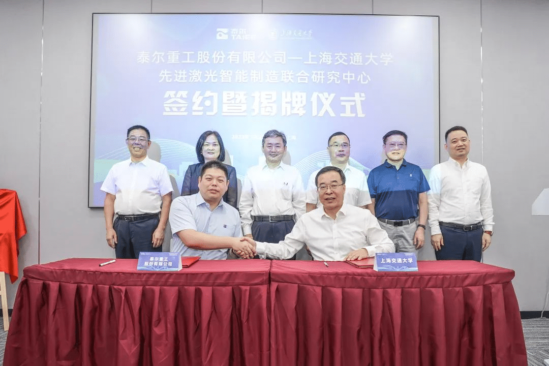 企業(yè)微信截圖_16907846795070