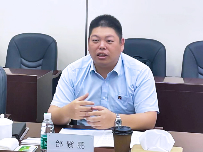 企業(yè)微信截圖_16848063116834