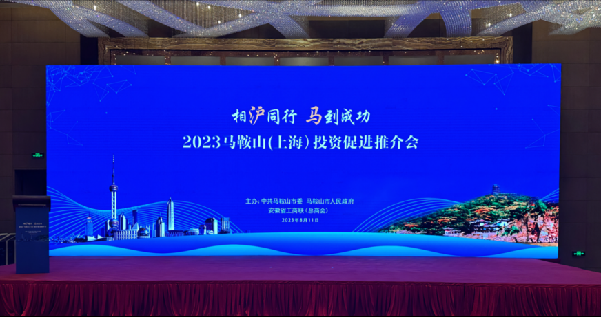 企業(yè)微信截圖_16921751742756