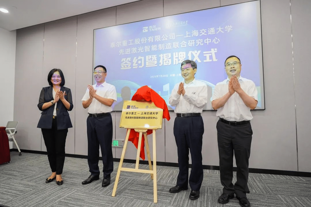 企業(yè)微信截圖_16907847067090